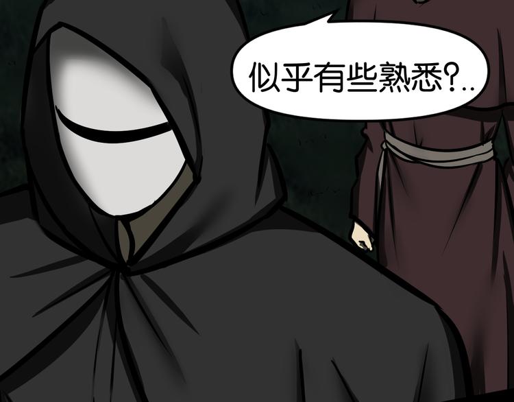 学院消失60