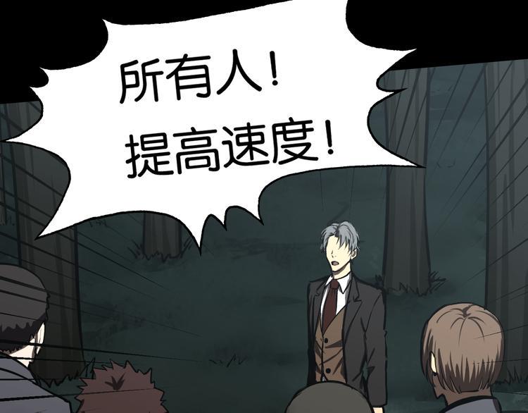 潜入回校79