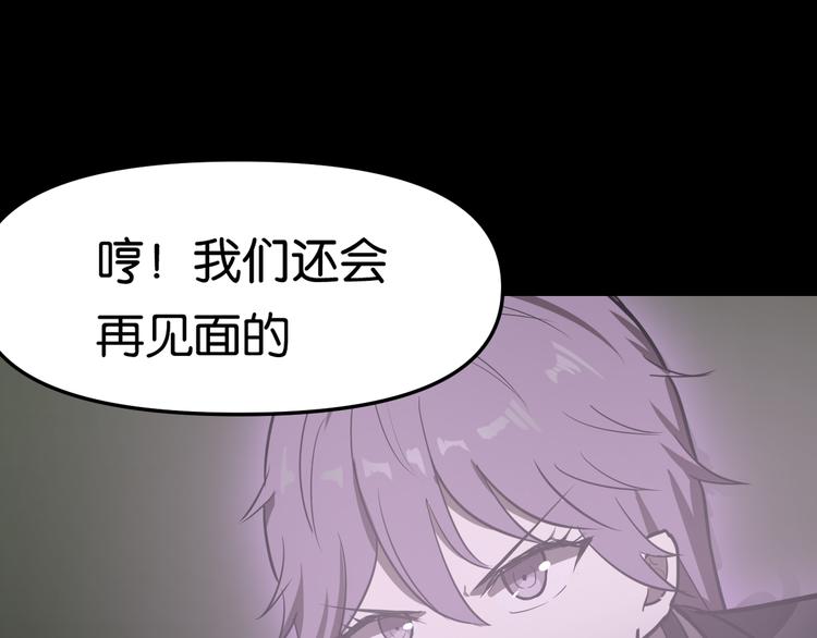 紧急会议18