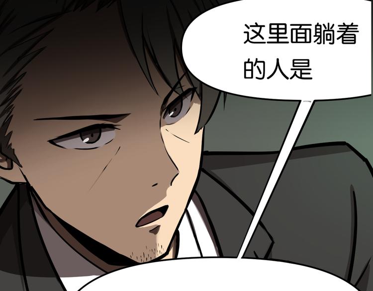 隐秘28