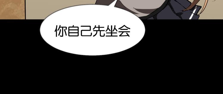 第3话   再起波澜20