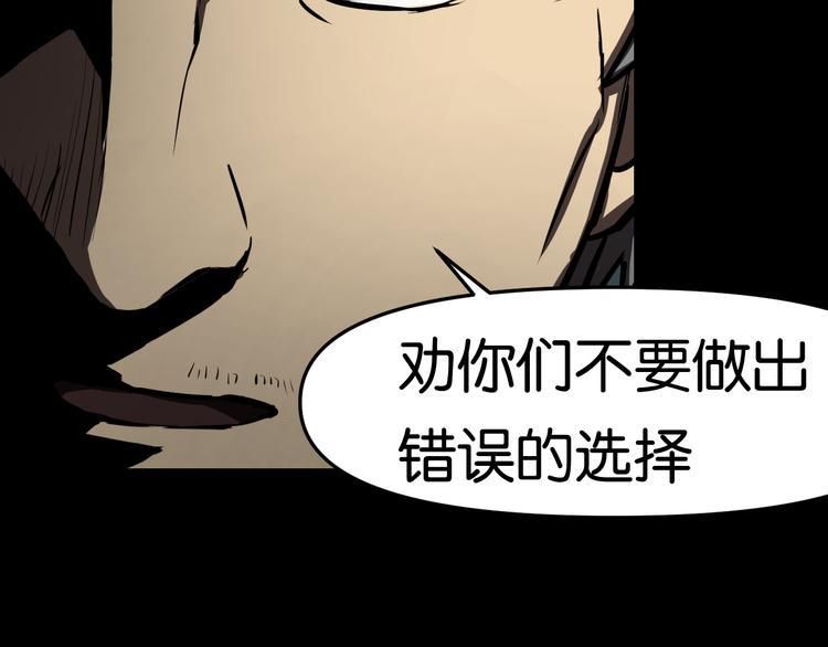 法阵异变54