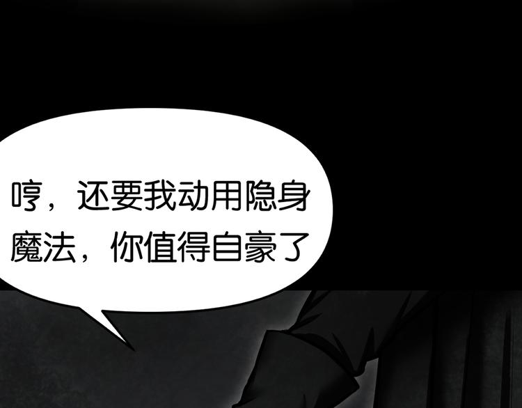 惊险逃亡79