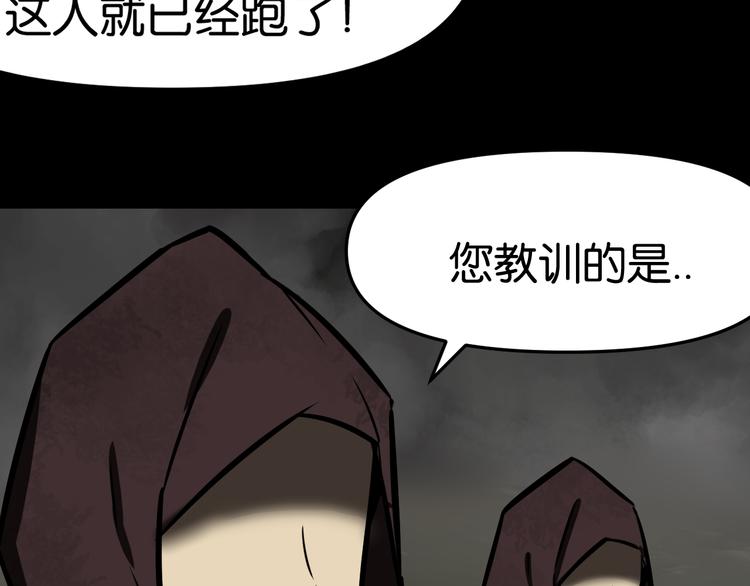 被擒8