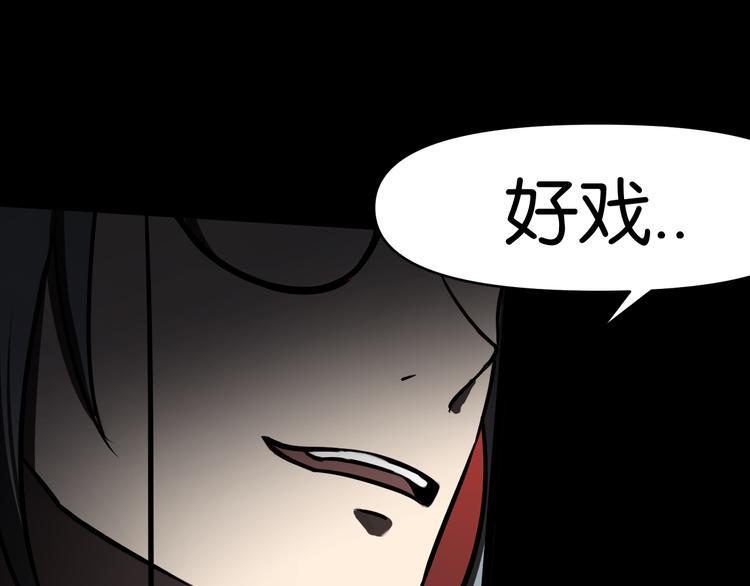 法阵异变70