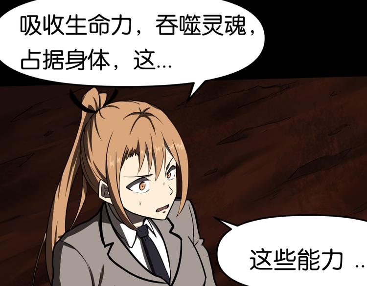 逃脱42