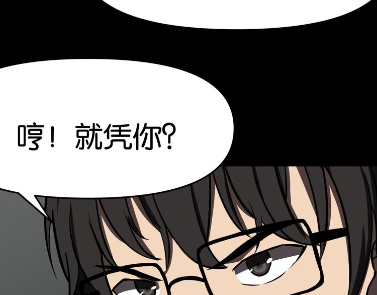 再遇“复兴盟”20