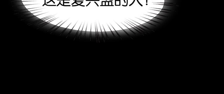 第36话 北川被围13