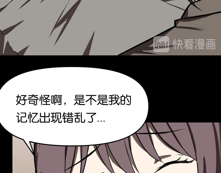 疏散学生30