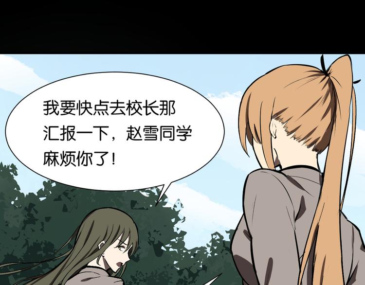 发现端倪46