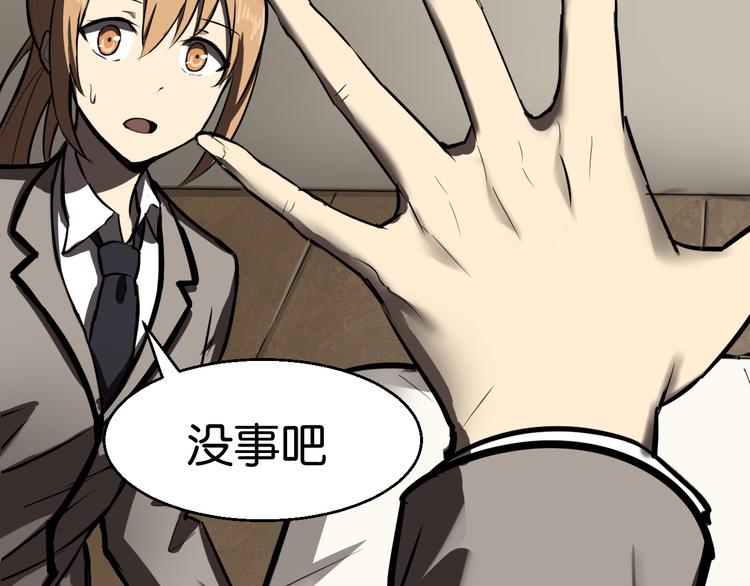 过去43