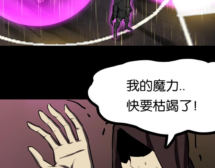 禁忌再现1