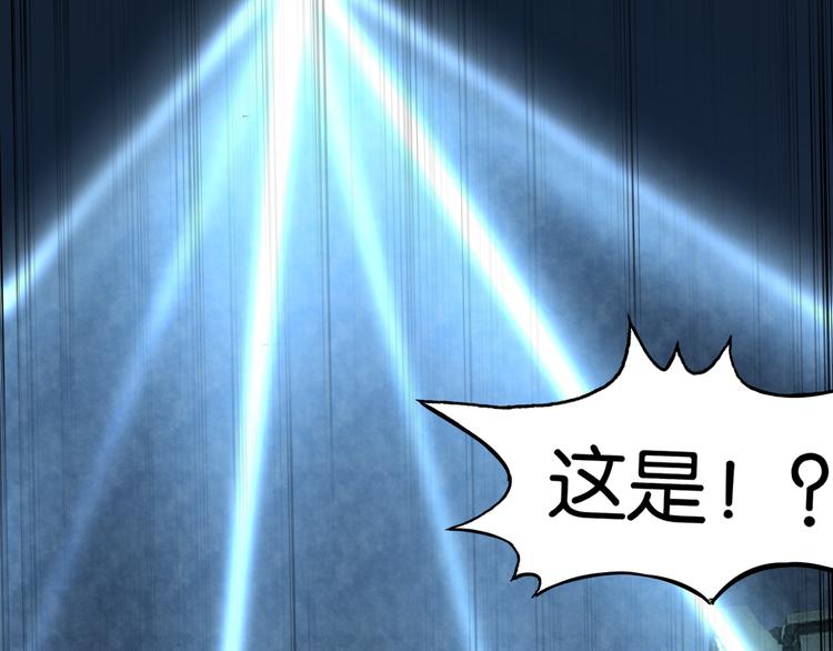 潜入回校51