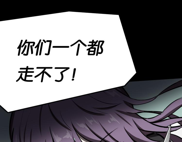 冲突31
