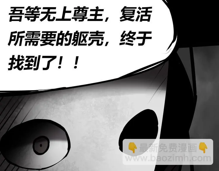 惊险逃亡11