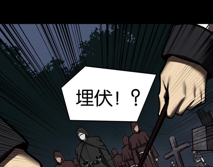 埋伏26