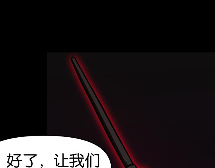 阴谋65
