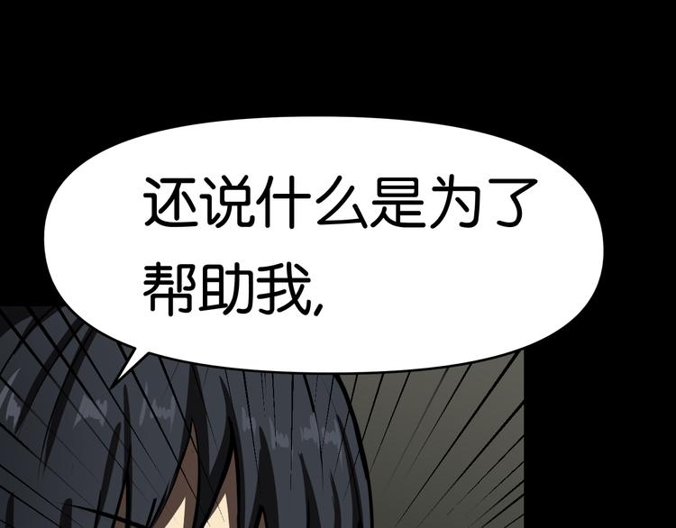 阴谋42