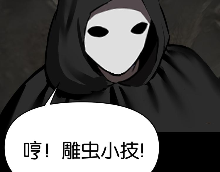 再遇“复兴盟”68