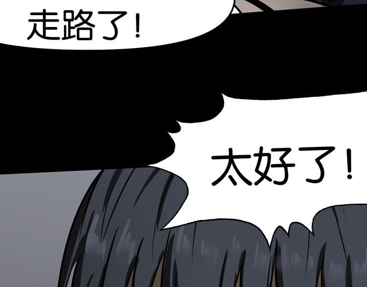 法阵异变22
