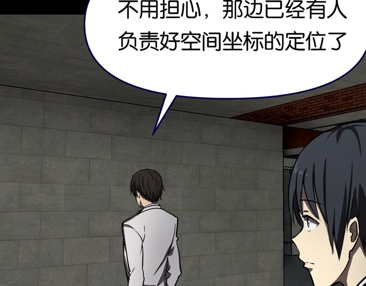 疏散学生55