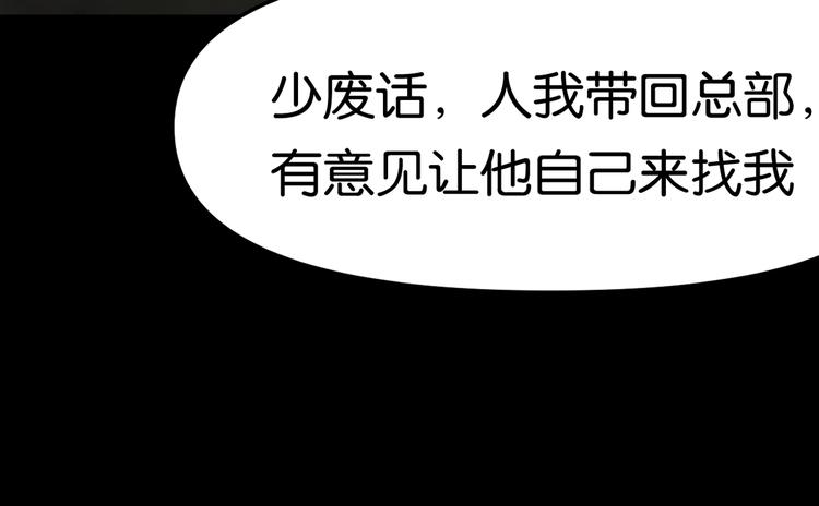 被擒13
