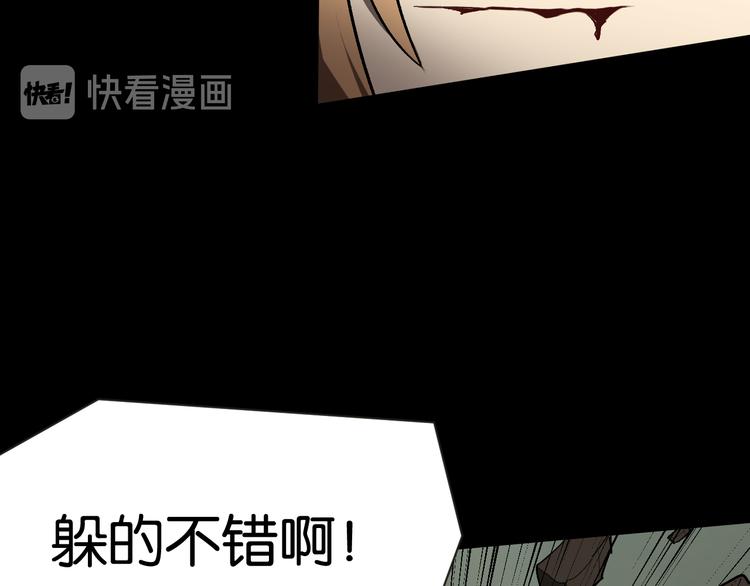 冲突52