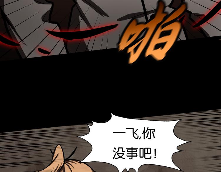 逃脱4