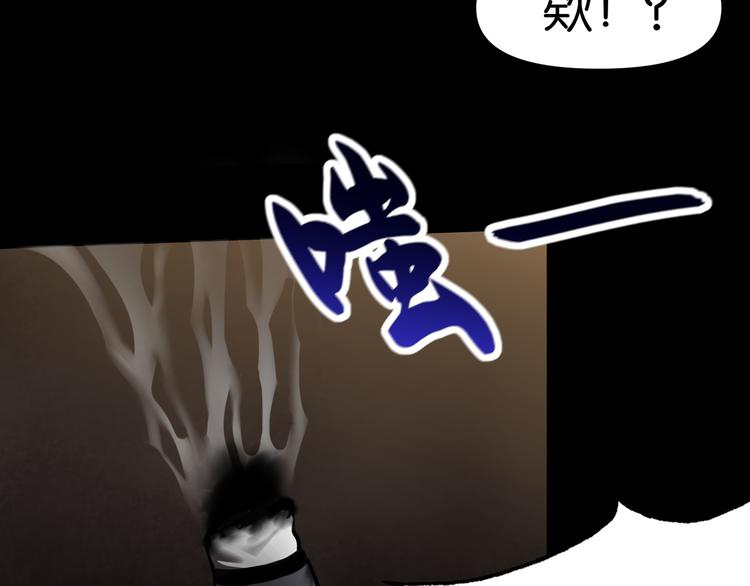 禁忌再现49