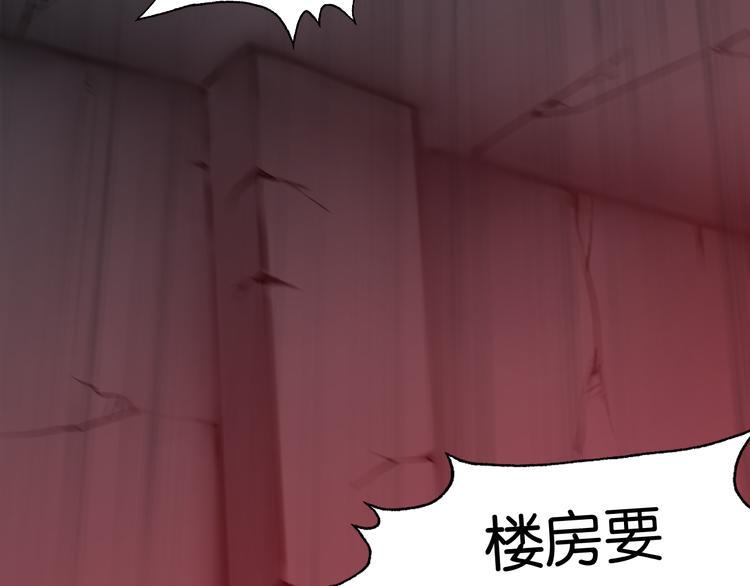 震动75