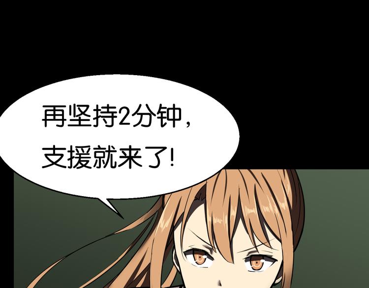 求援52
