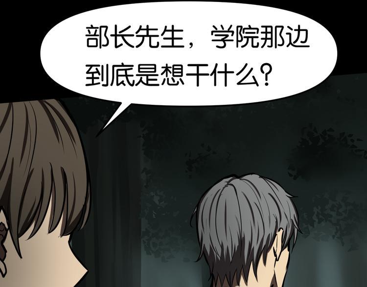 潜入回校75