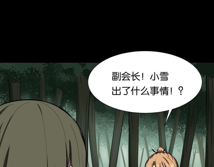 发现端倪7