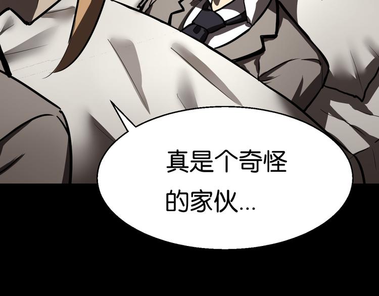 过去19