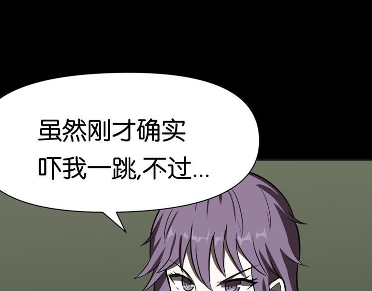 激战80