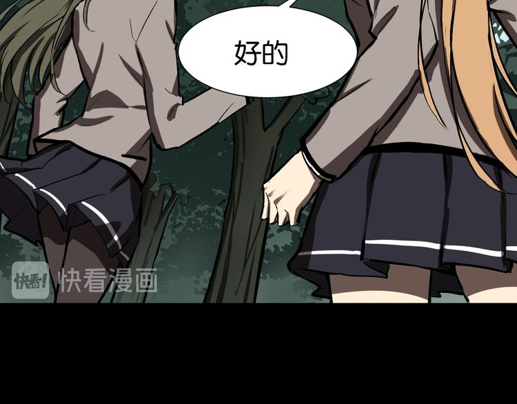 发现端倪47