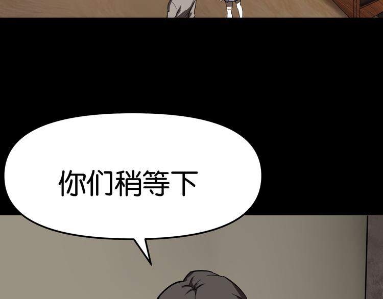 紧急会议62
