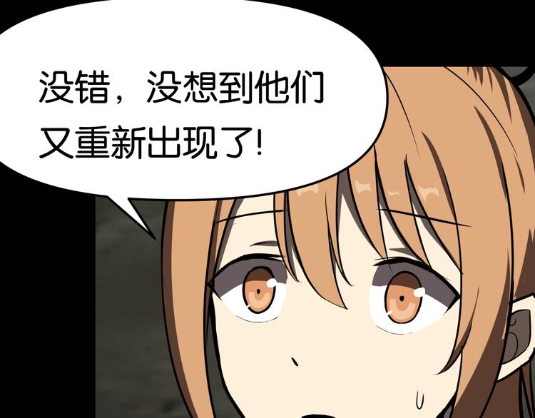 再遇“复兴盟”16