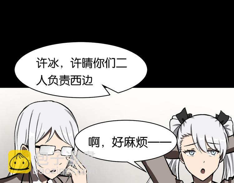 会议30