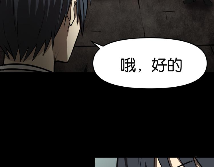 隐秘22