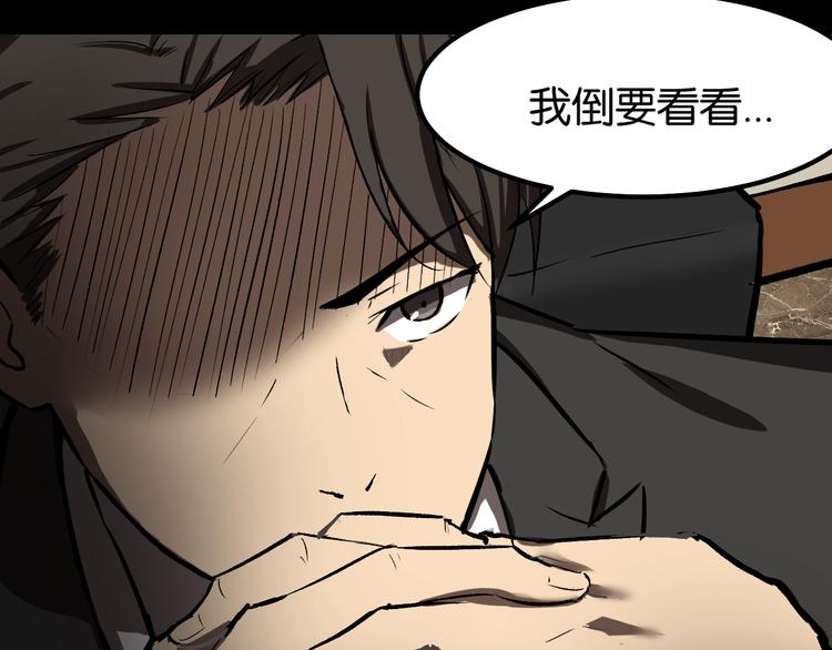 发现端倪72