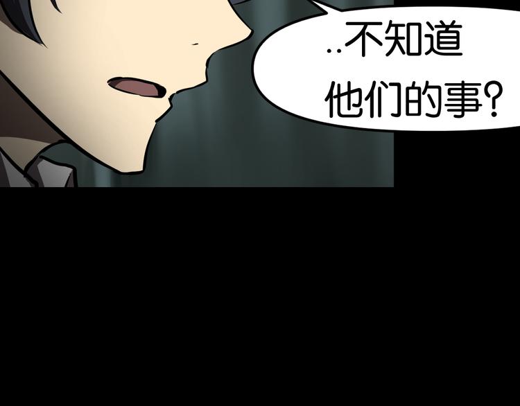 潜入回校33