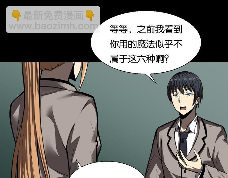 学习魔法10