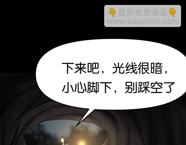 藏身之所62