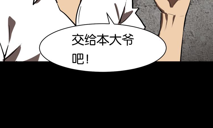 会议29