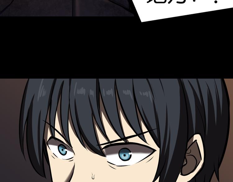 被擒41