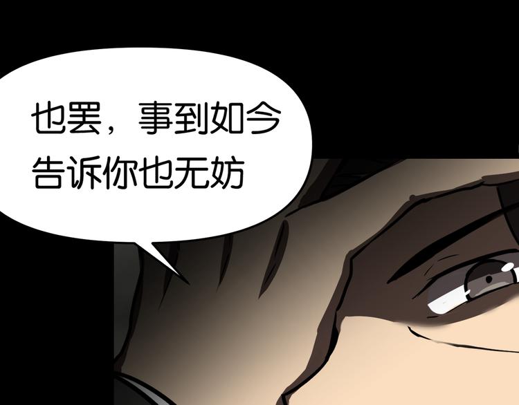 阴谋27