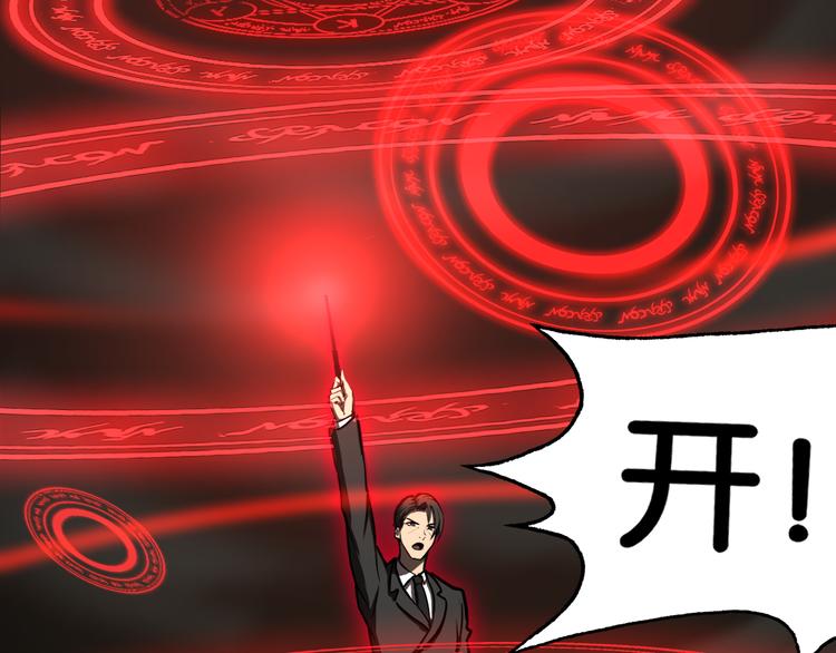 阴谋71