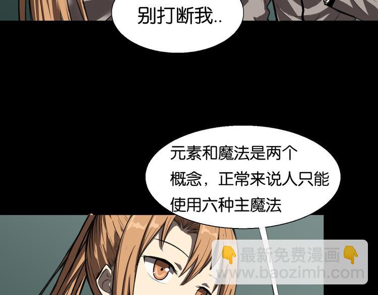 学习魔法11