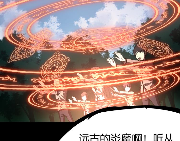 救援到达70